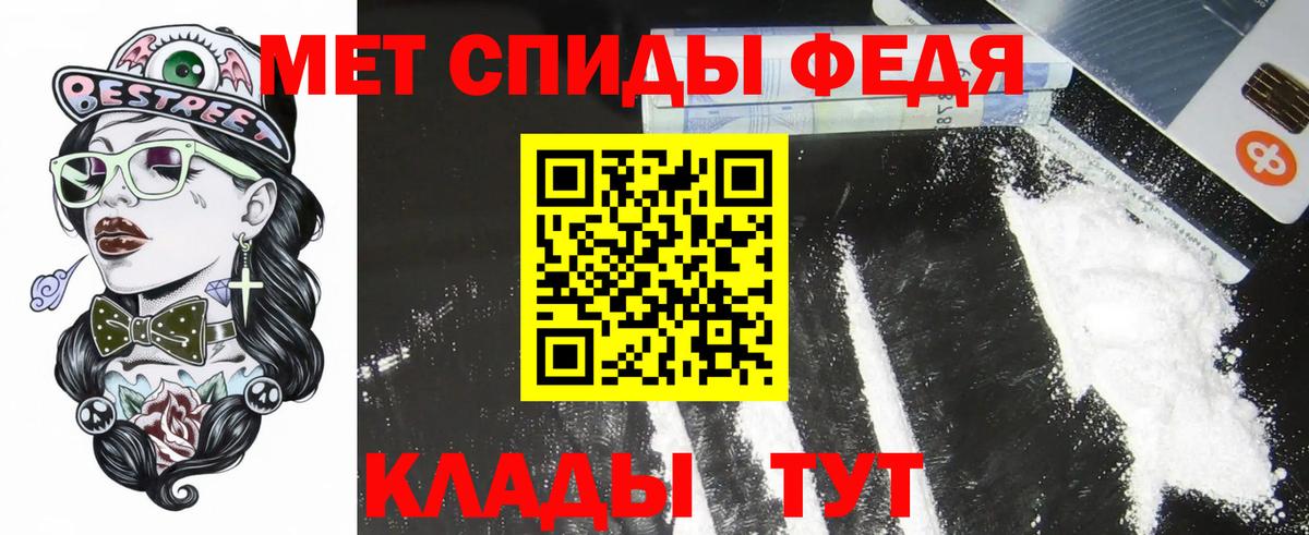 АМФЕТАМИН  Вход с VPN  Ноябрьск  Amphetamine Розовый  АМФ 