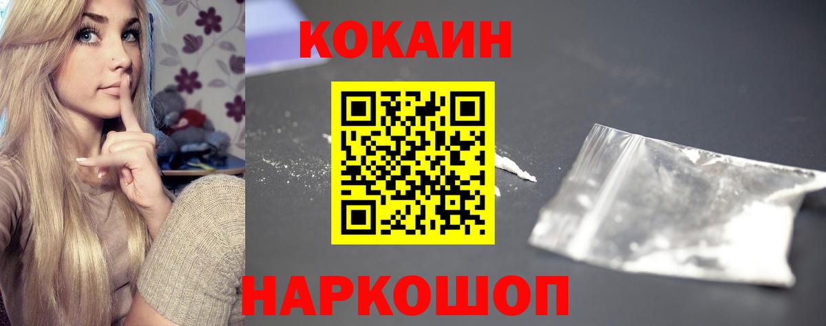 Ноябрьск  Кокаин 99%  Кокаин 99%  Вход с VPN 