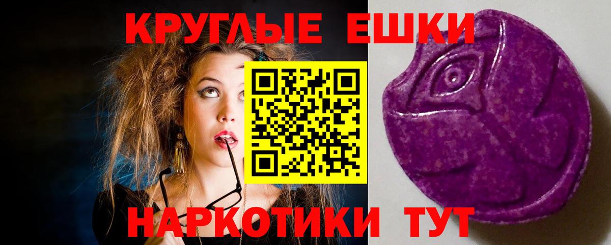 Ноябрьск  Экстази Cube  ЭКСТАЗИ  Вход с VPN  Экстази Cube 
