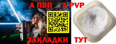 кокаин премиум Гусев