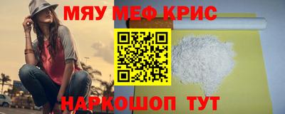 мет Гусиноозёрск