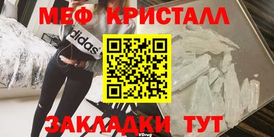 кокаин премиум Гусев