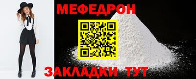 мет Гусиноозёрск