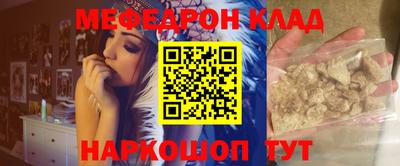 мет Гусиноозёрск