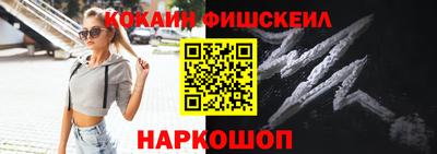 кокаин премиум Гусев