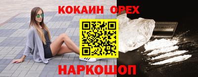 мет Гусиноозёрск