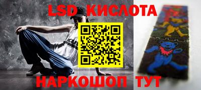 мет Гусиноозёрск