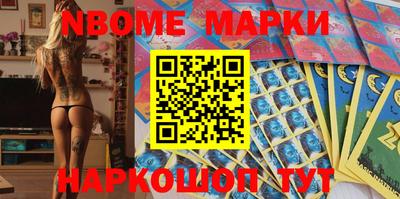 мет Гусиноозёрск