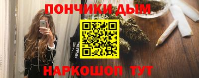 кокаин премиум Гусев