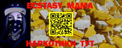 мет Гусиноозёрск