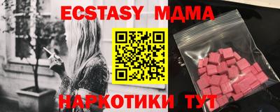 кокаин премиум Гусев
