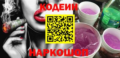 мет Гусиноозёрск