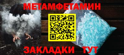МДПВ Гусь-Хрустальный