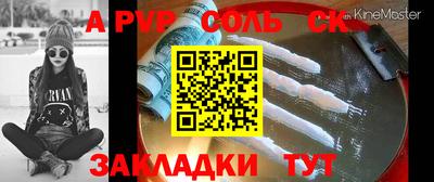 кокаин премиум Гусев
