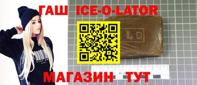 мет Гусиноозёрск