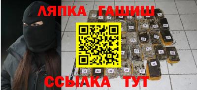 кокаин премиум Гусев