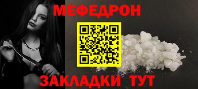 МДПВ Гусь-Хрустальный