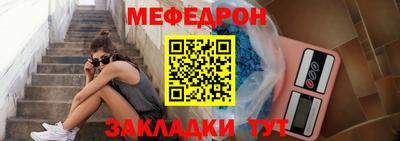 мет Гусиноозёрск