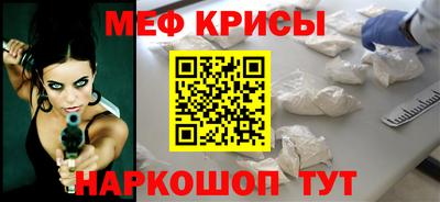 МДПВ Гусь-Хрустальный