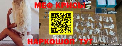 мет Гусиноозёрск