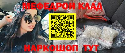 мет Гусиноозёрск