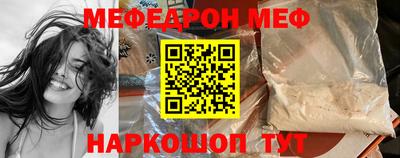 МДПВ Гусь-Хрустальный