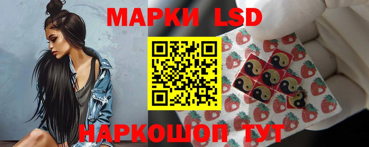 ЛСД экстази ecstasy  Лсд 25 экстази кислота  Вход с VPN  LSD-25 экстази  Ноябрьск 