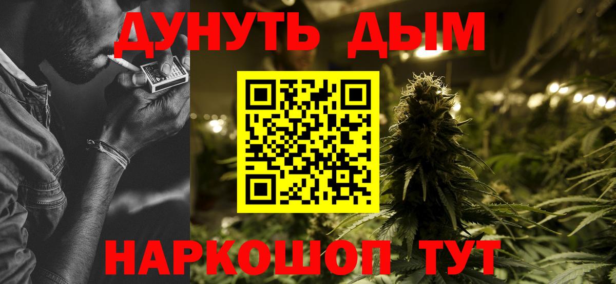 Бошки марихуана план  МАРИХУАНА THC 21%  Вход с VPN  Ноябрьск 