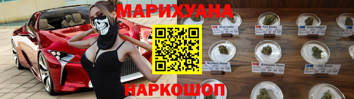 Конопля конопля Ноябрьск